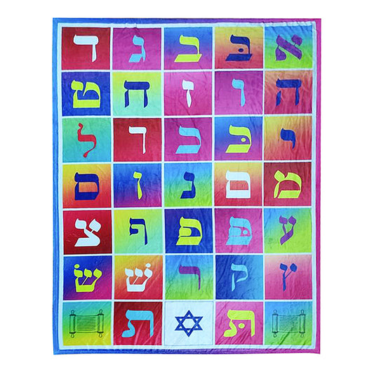 Alef Bet Blanket